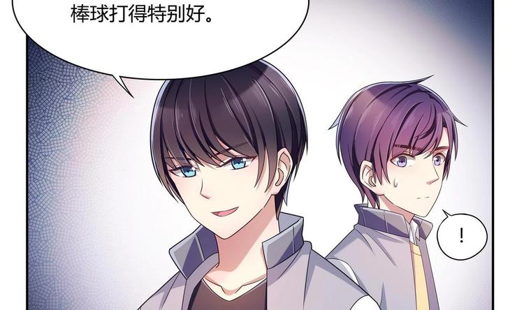 第34话 他骗你的-第34话