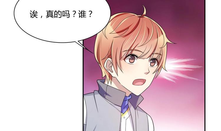 第34话 他骗你的-第34话