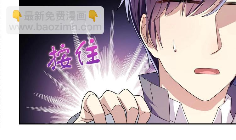 第34话 他骗你的-第34话