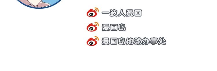 第34话 他骗你的-第34话
