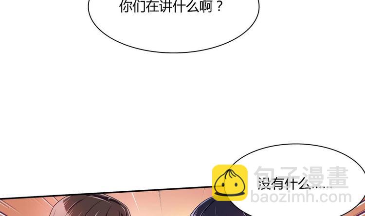 第34话 他骗你的-第34话