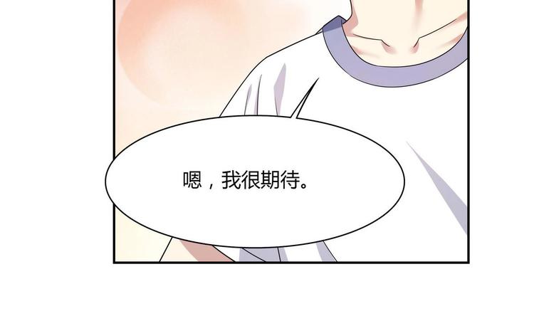 第36话 我早就受够了(1/2)-第36话