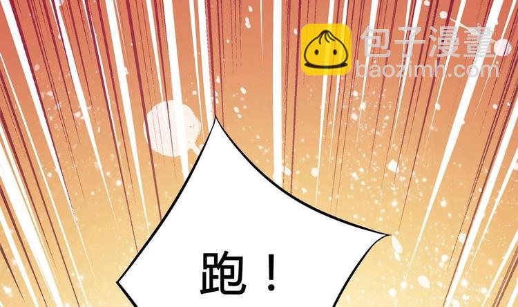 第36话 我早就受够了(1/2)-第36话