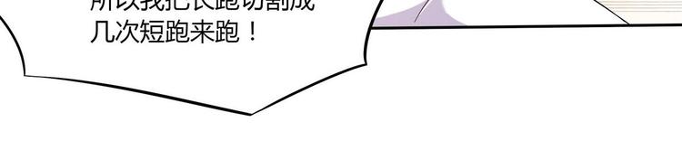 第36话 我早就受够了(1/2)-第36话