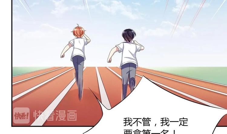 第36话 我早就受够了(1/2)-第36话