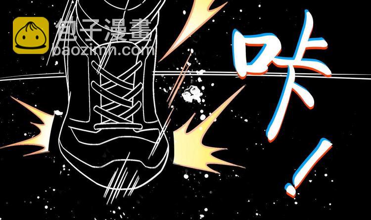第36话 我早就受够了(1/2)-第36话