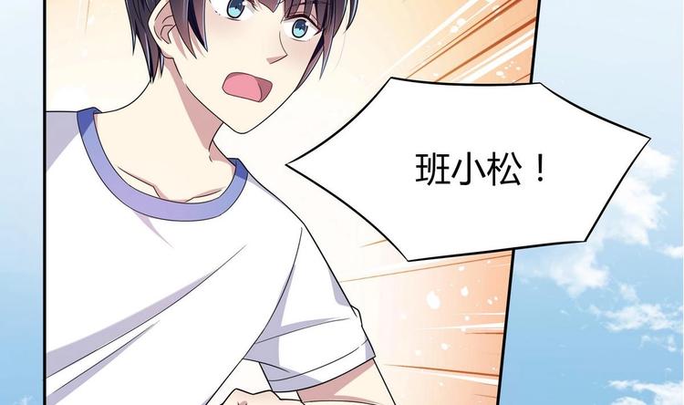 第36话 我早就受够了(1/2)-第36话