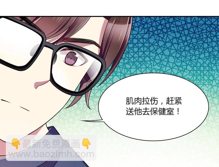 第36话 我早就受够了(1/2)-第36话