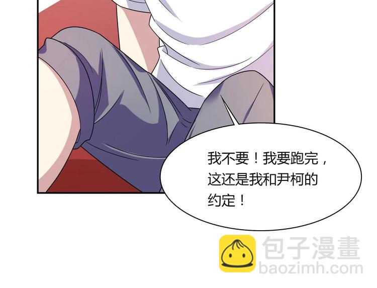 第36话 我早就受够了(1/2)-第36话
