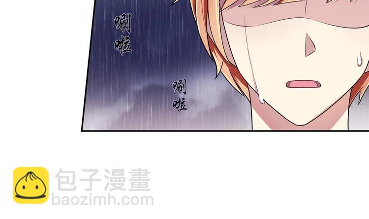 第38话 我送你回去-第38话