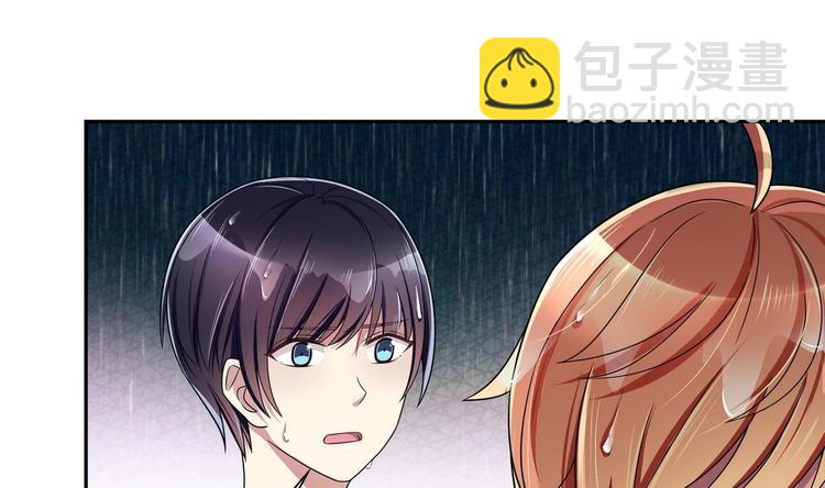 第38话 我送你回去-第38话