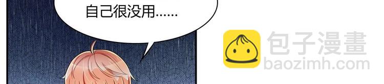 第38话 我送你回去-第38话