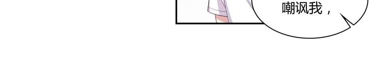 第38话 我送你回去-第38话