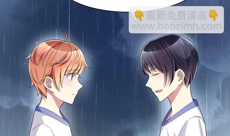 第38话 我送你回去-第38话