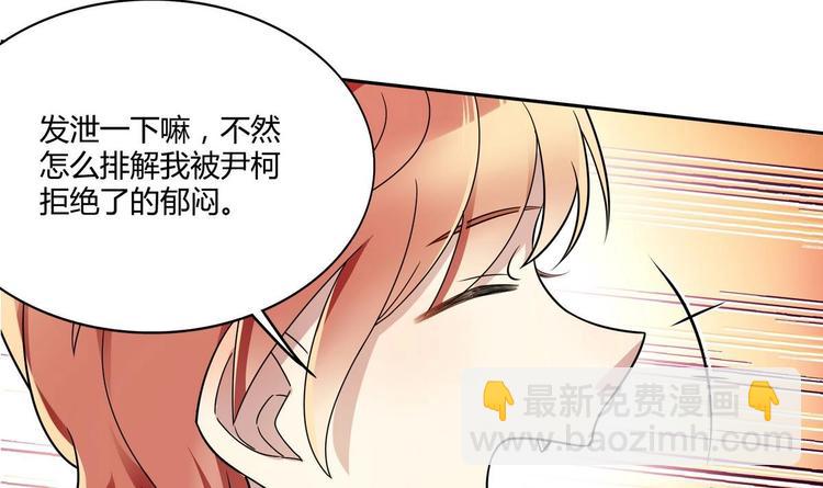 第38话 我送你回去-第38话