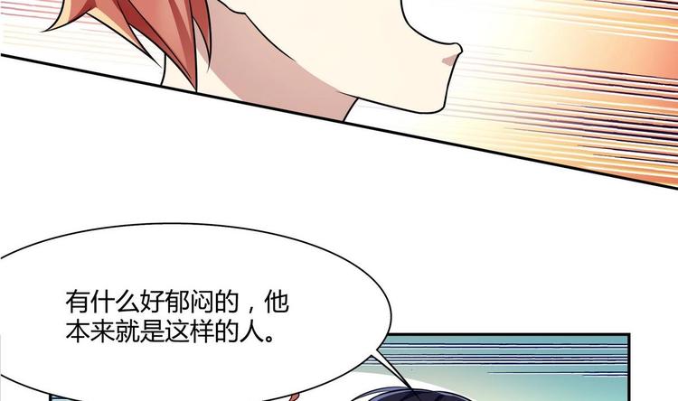第38话 我送你回去-第38话