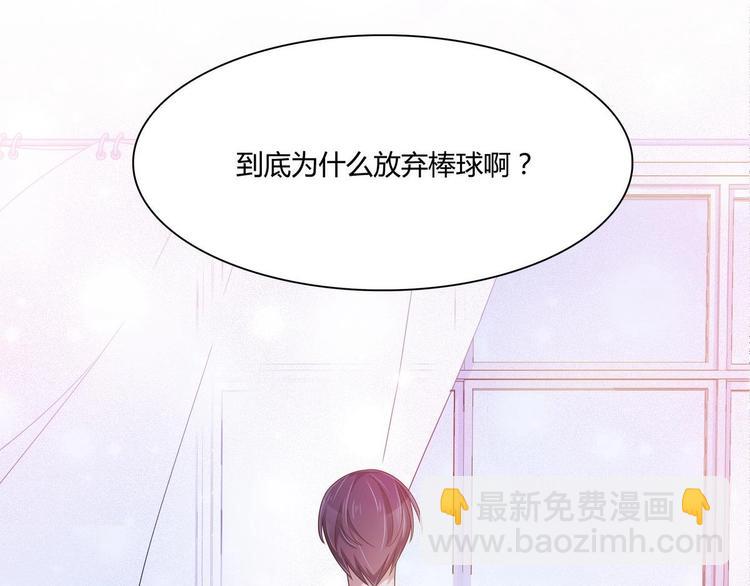 第38话 我送你回去-第38话