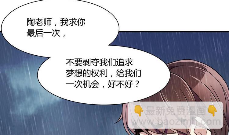 第38话 我送你回去-第38话