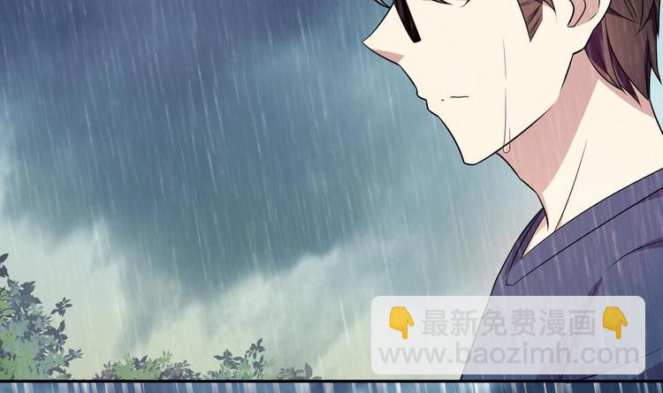 第38话 我送你回去-第38话