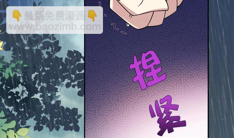 第38话 我送你回去-第38话