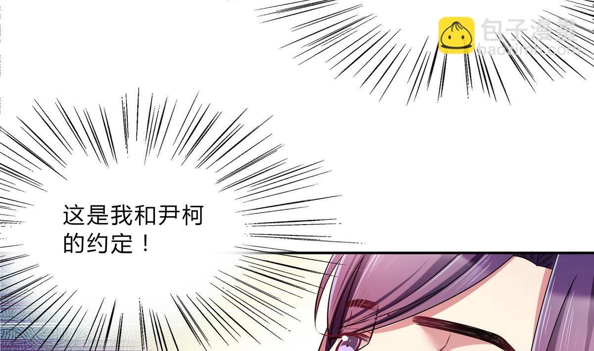 第40话 喂你吃东西-第40话