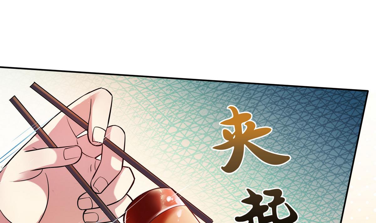 第40话 喂你吃东西-第40话