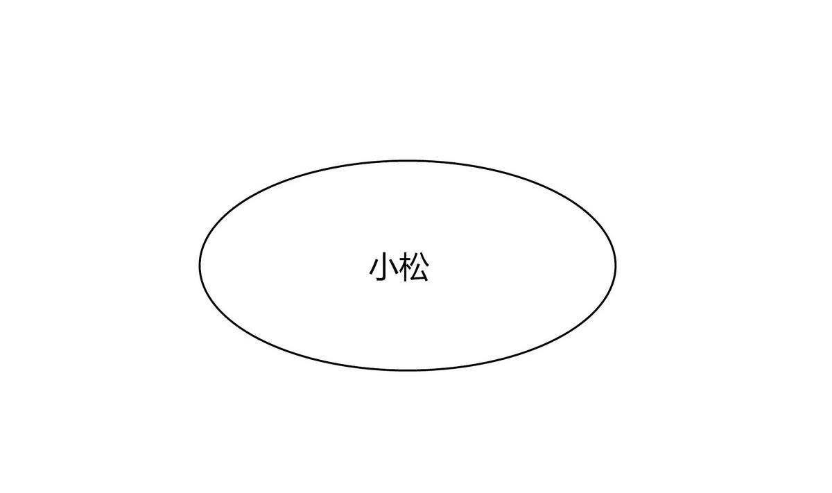 第40话 喂你吃东西-第40话