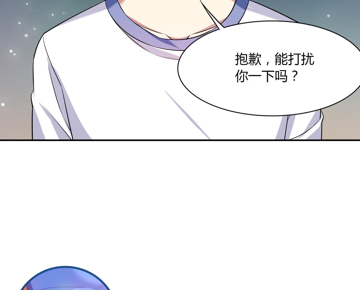 第40话 喂你吃东西-第40话