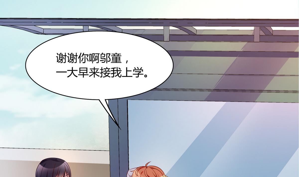 第42话 一起打捧球吧！(1/2)-第42话