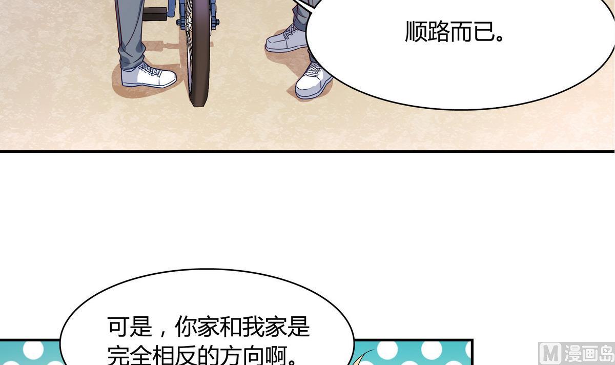 第42话 一起打捧球吧！(1/2)-第42话