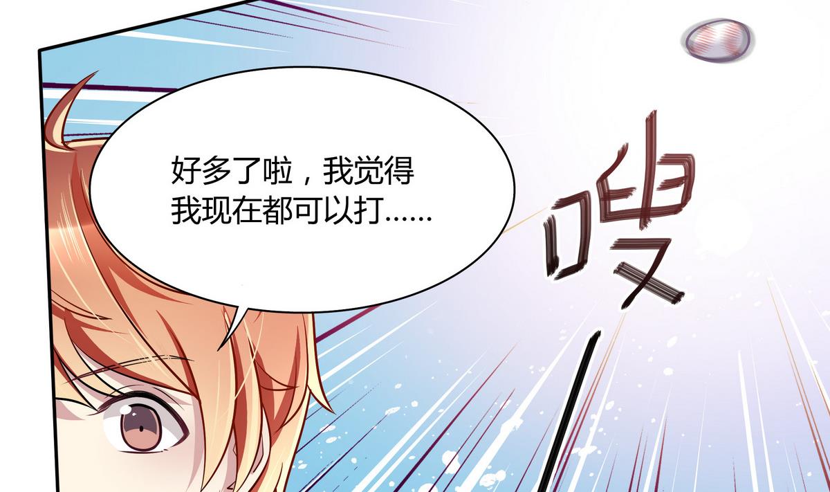 第42话 一起打捧球吧！(1/2)-第42话