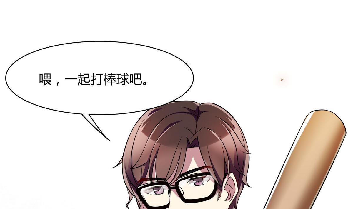 第42话 一起打捧球吧！(1/2)-第42话