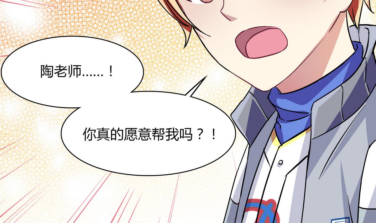 第42话 一起打捧球吧！(1/2)-第42话
