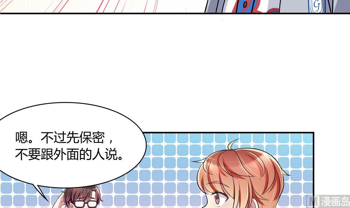 第42话 一起打捧球吧！(1/2)-第42话