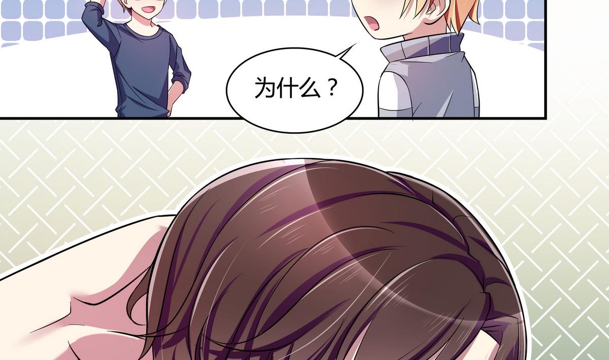 第42话 一起打捧球吧！(1/2)-第42话