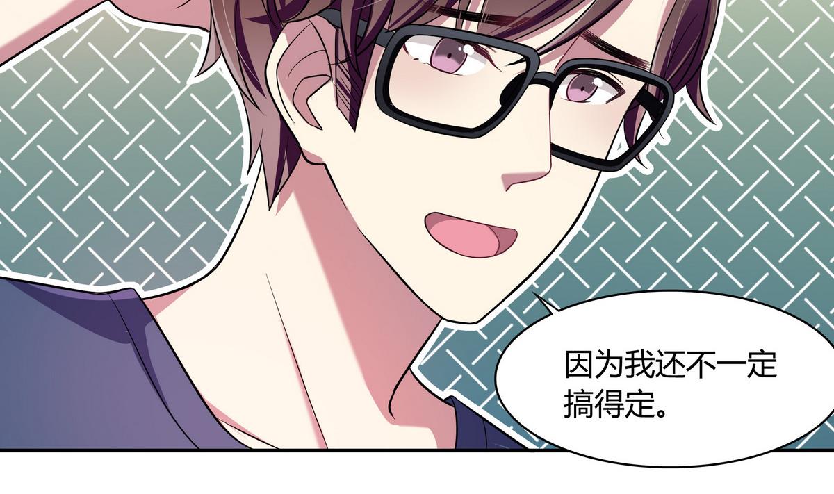 第42话 一起打捧球吧！(1/2)-第42话