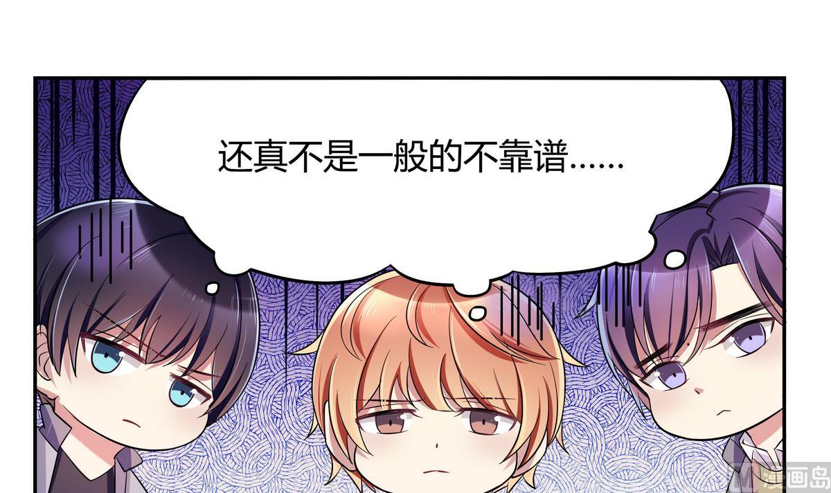 第42话 一起打捧球吧！(1/2)-第42话