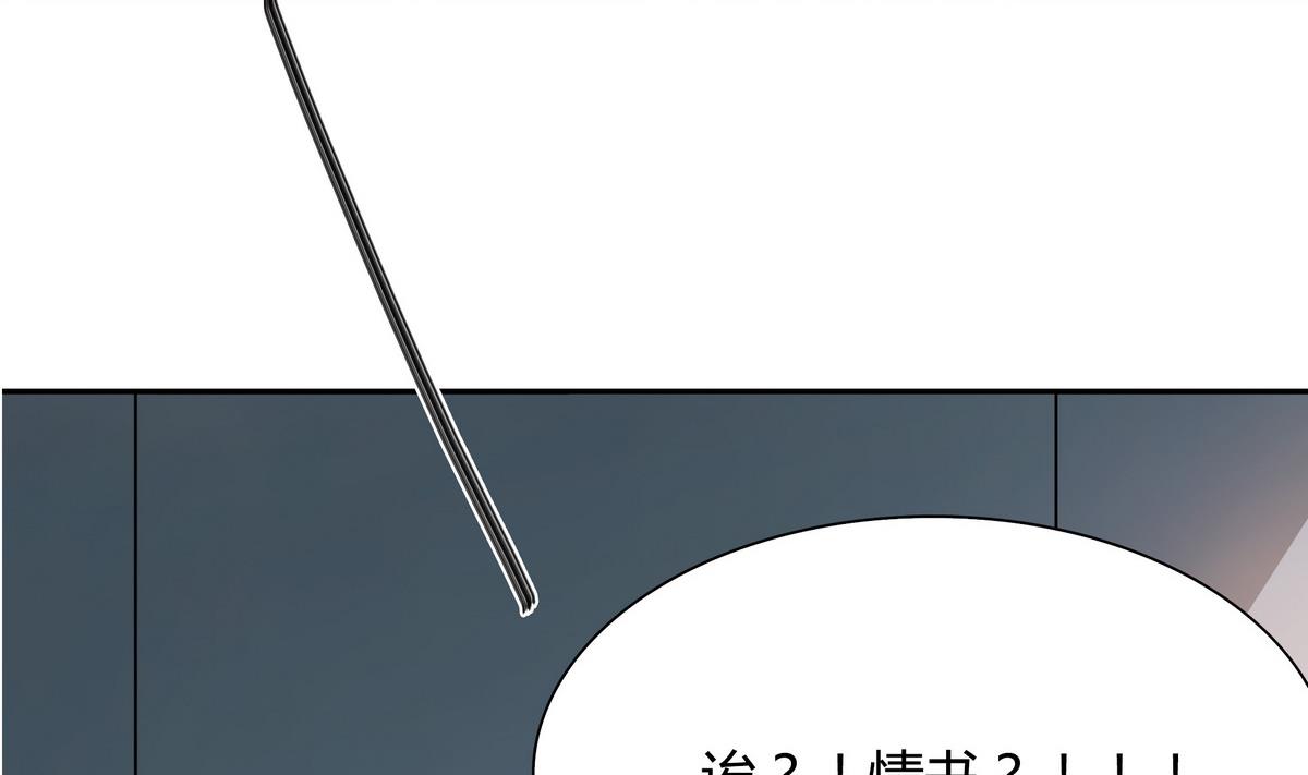 第42话 一起打捧球吧！(1/2)-第42话