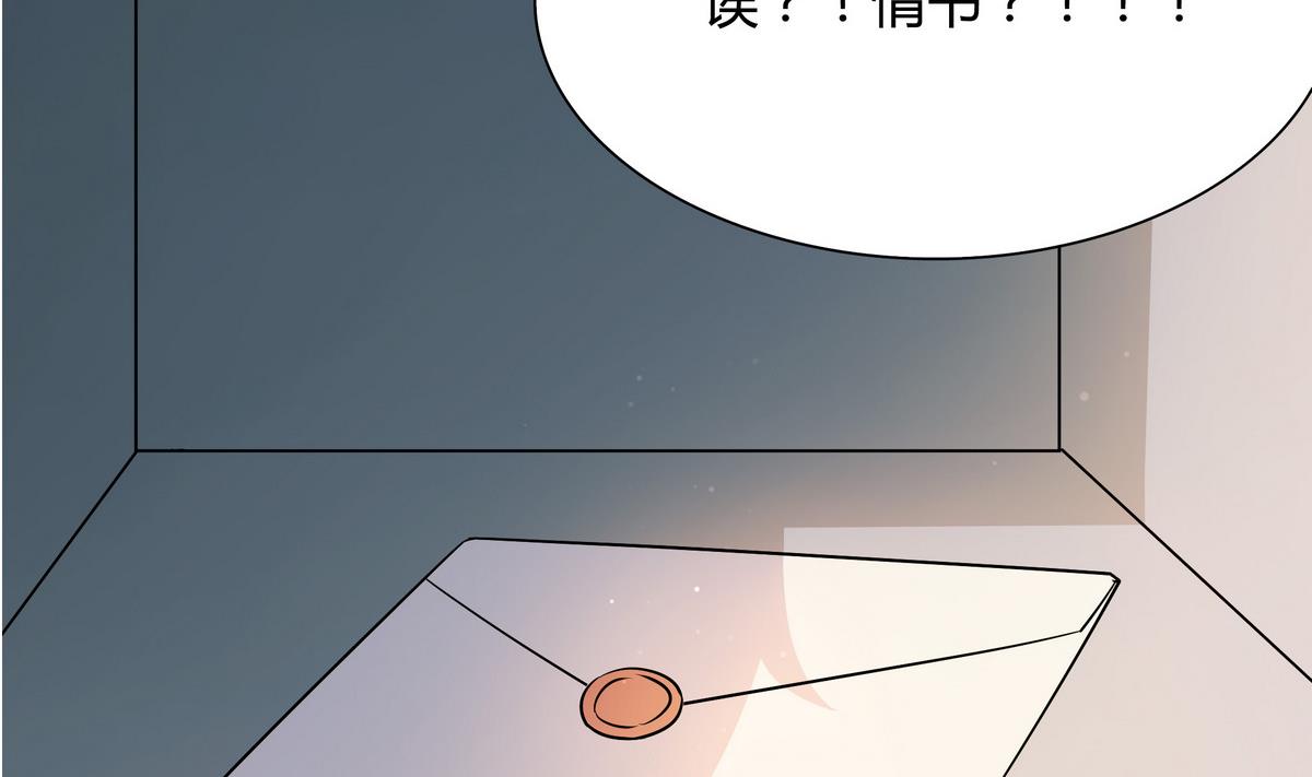 第42话 一起打捧球吧！(1/2)-第42话