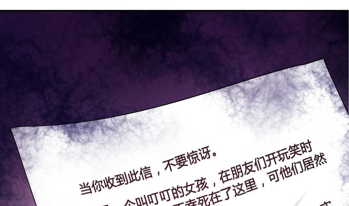 第42话 一起打捧球吧！(1/2)-第42话