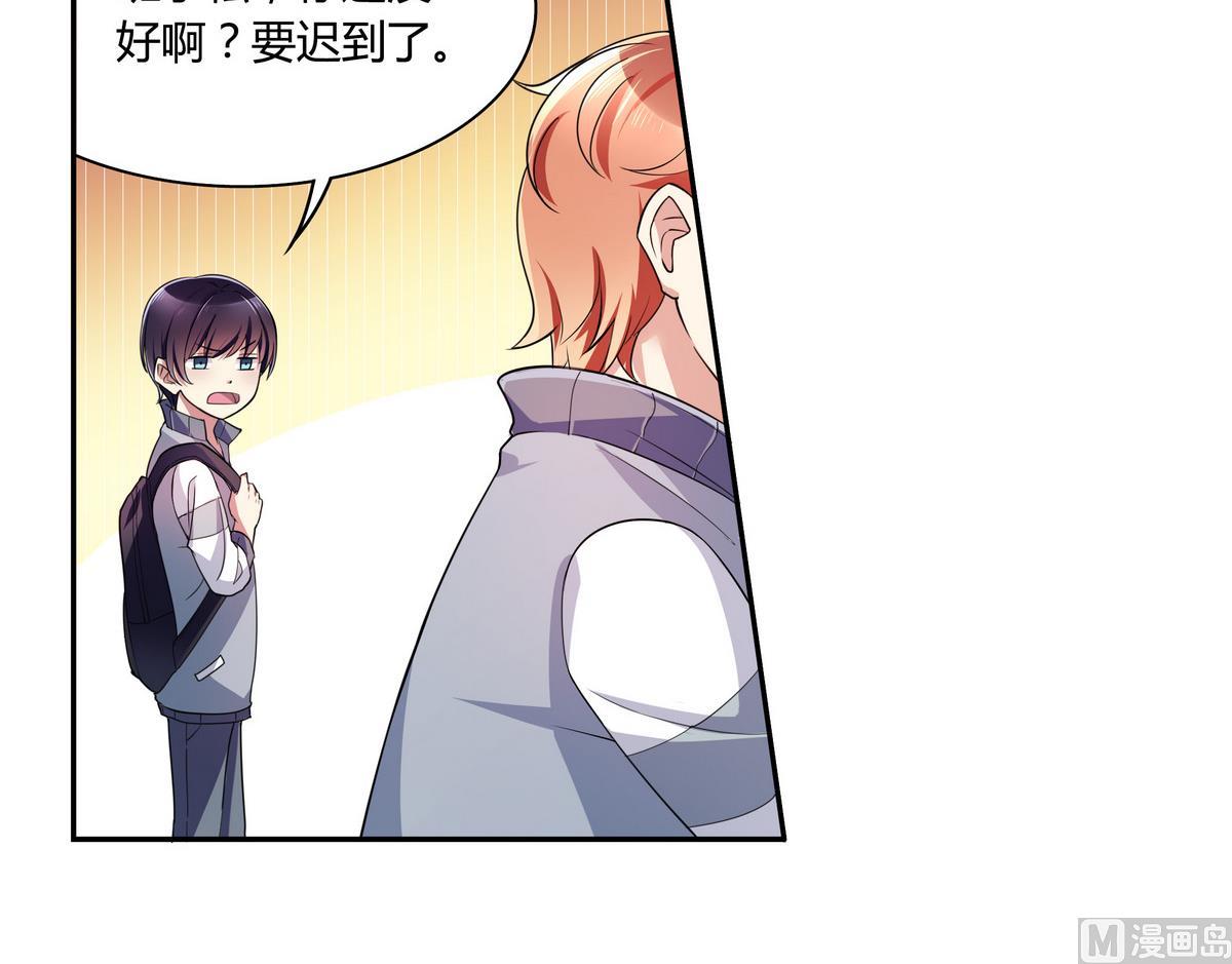 第42话 一起打捧球吧！(1/2)-第42话