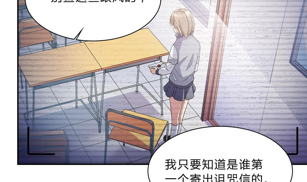 第44话 交易(1/2)-第44话
