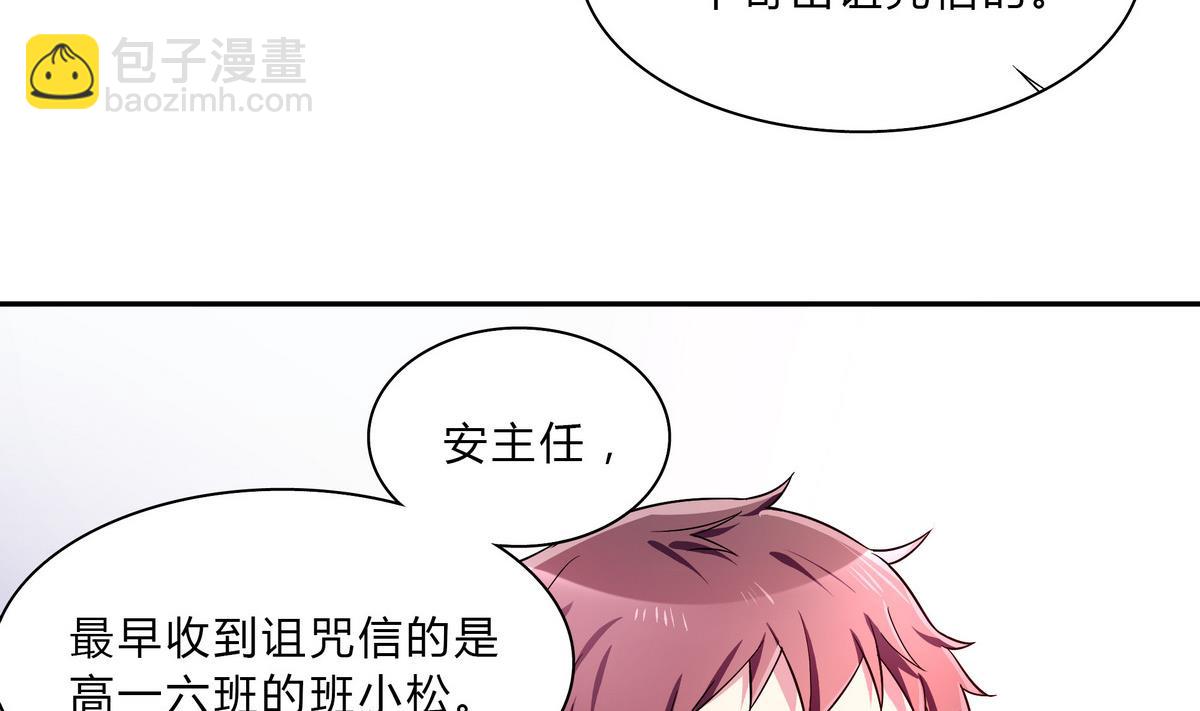第44话 交易(1/2)-第44话