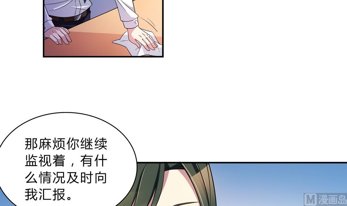 第44话 交易(1/2)-第44话