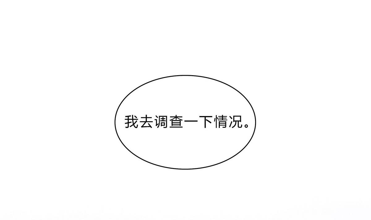 第44话 交易(1/2)-第44话