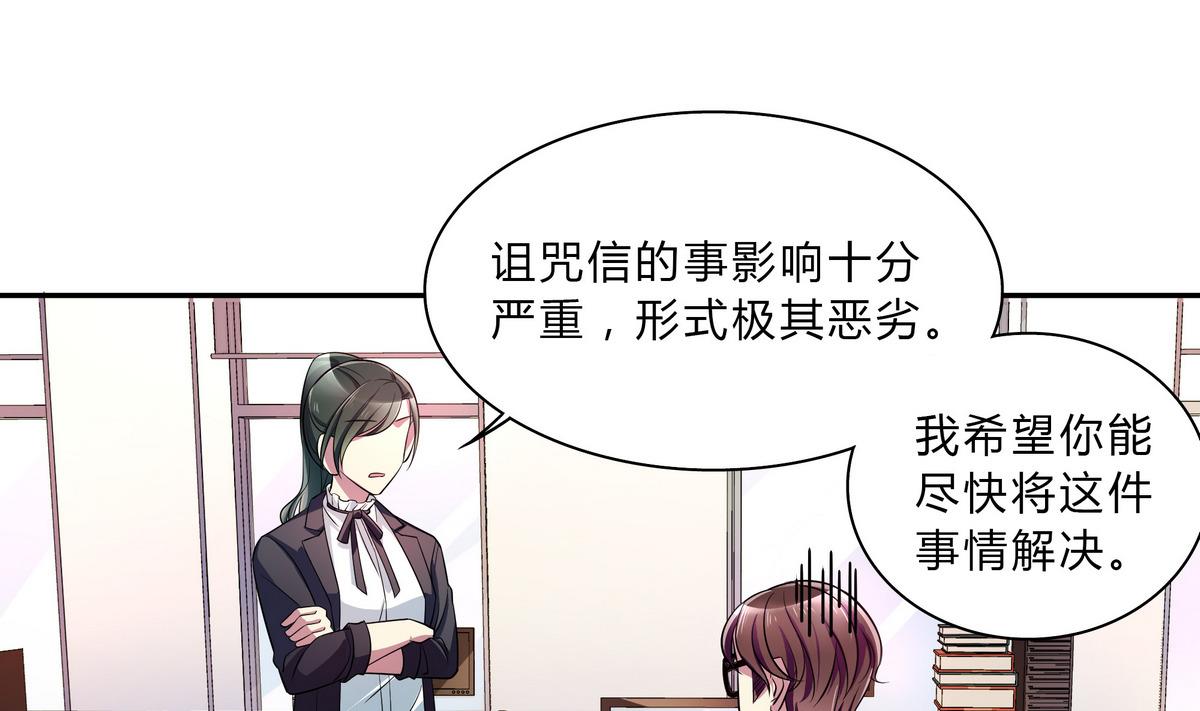 第44话 交易(1/2)-第44话
