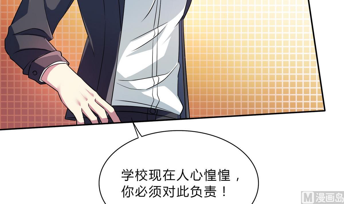 第44话 交易(1/2)-第44话