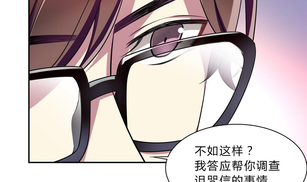第44话 交易(1/2)-第44话