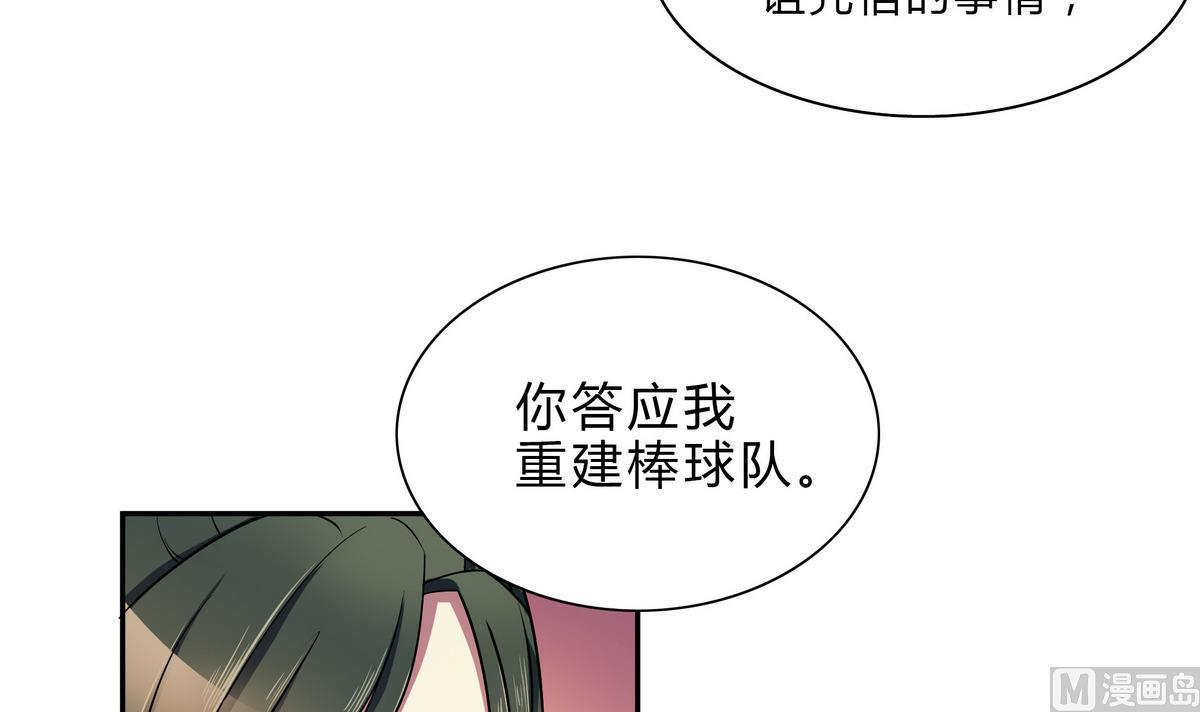 第44话 交易(1/2)-第44话