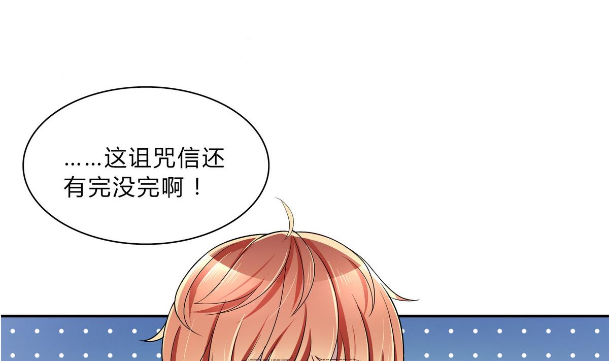第44话 交易(1/2)-第44话